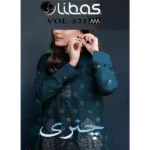 چنری Libas - DHANAK HEAVY EMBROIDERY CUTWORK LIBAS (VOL-521)